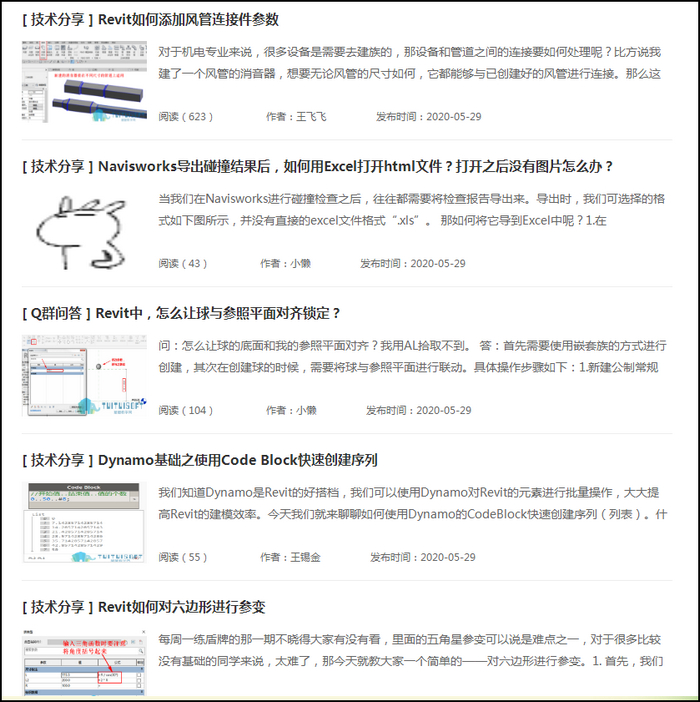 revit材质库,revit材质,revit 腿腿教学网-revit材质库打不开?你确定你打开的“姿势”正确吗?