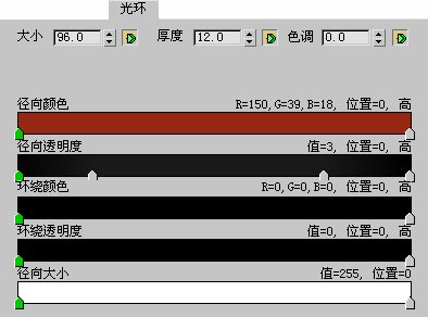 3DS MAX 2021,3DS MAX 腿腿教学网-3DS MAX 2021光斑光环参数有哪些?面板界面长啥样?