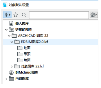 腿腿教学网-EDBIM装饰设计辅助系统安装注册教程