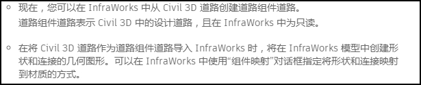 Civil3D 2021,Civil3D 腿腿教学网-Civil3D 2021新功能都有哪些?一起来抢先看!
