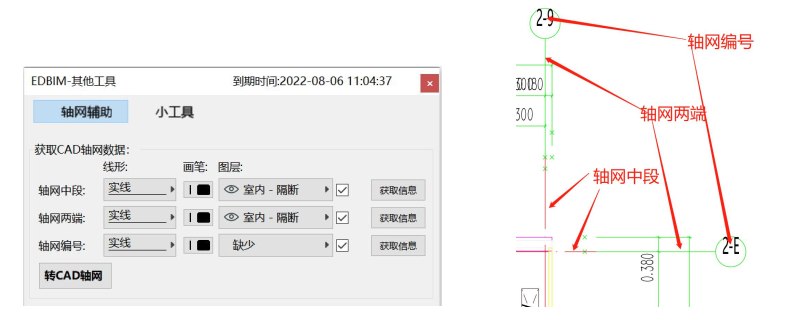 腿腿教学网-EDBIM装饰设计辅助系统闪电翻模CAD图纸要求
