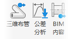 腿腿教学网-AUTODESK INVENTOR 2021有哪些新特性：一般增强功能