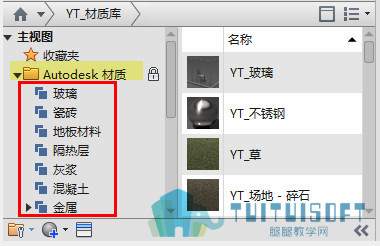 7材质类别.jpg