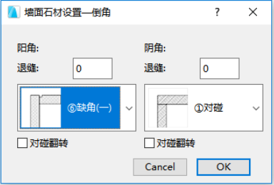 image.png 腿腿教学网-EDBIM装饰设计辅助系统闪电翻模教程-墙面石材