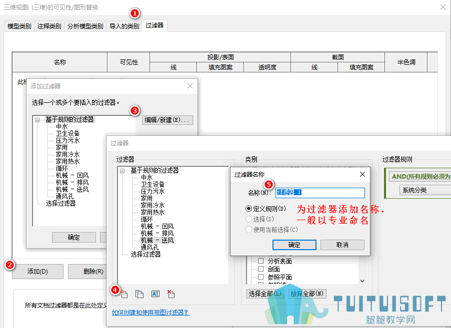 02-添加过滤器.png 02-添加过滤器.png