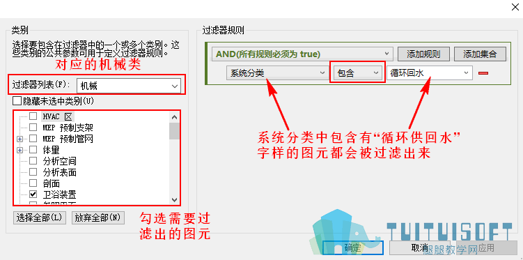 04-过滤规则.png 04-过滤规则.png