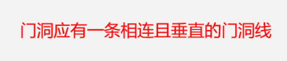 腿腿教学网-毕马装饰软件功能详解-测量线检查开关