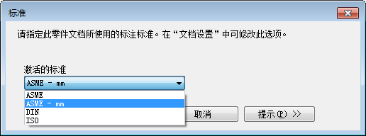 腿腿教学网-AUTODESK INVENTOR 2021知识讲解：关于三维标注和基于模型的定义