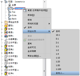 腿腿教学网-AUTODESK INVENTOR 2021知识讲解：关于三维标注和基于模型的定义
