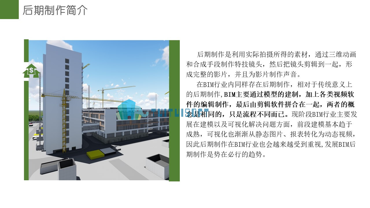 幻灯片4.JPG