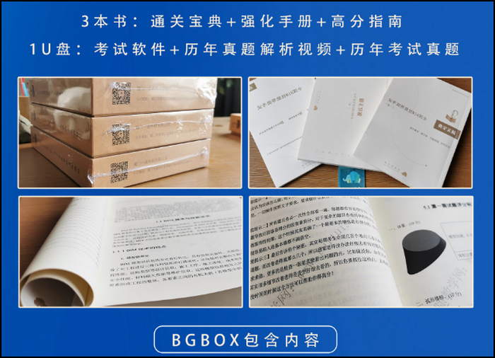 腿腿教学网-哪里有BIM考试辅导视频？BIM考试辅导教材也成！