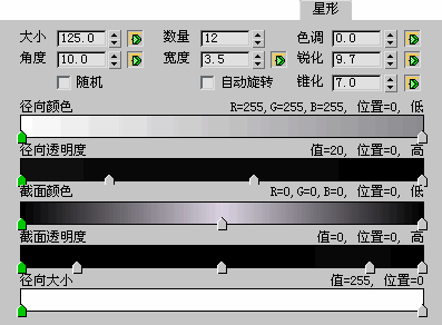 3DS MAX 2021,3DS MAX 腿腿教学网-3DS MAX 2021光斑星型参数有用吗?具体作用是什么?