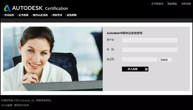 腿腿教学网-欧特克公司BIM考试好考吗？难易程度会比其他BIM考试高吗？