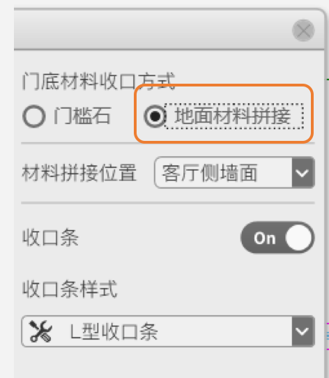 B-1-5 门窗装饰设置-10.png 腿腿教学网-毕马装饰软件功能详解-门窗装饰设置