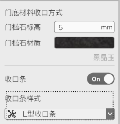 B-1-5 门窗装饰设置-14.png 腿腿教学网-毕马装饰软件功能详解-门窗装饰设置