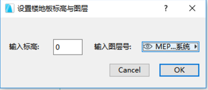 image.png 腿腿教学网-EDBIM装饰设计辅助系统闪电翻模教程-石材、瓷砖、木地板
