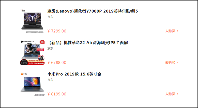运行BIM,BIM笔记本,BIM 腿腿教学网-小米笔记本运行BIM流畅吗?求推荐笔记本BIM运行配置!
