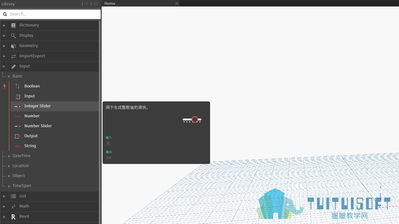 0601_Dy输入类-基础(Input-Basic).png 0601_Dy输入类-基础(Input-Basic).png