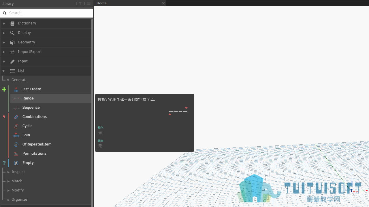 0801_Dy数列常用节点(List).png 0801_Dy数列常用节点(List).png