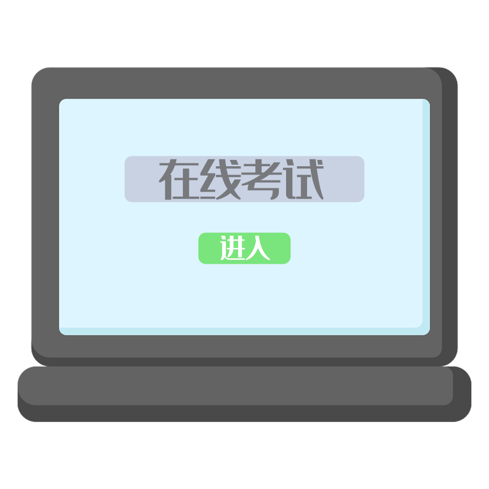 一级BIM考试,BIM考试,BIM答题 腿腿教学网-一级BIM考试答题超时怎么办?有没有模拟BIM考试答题软件?