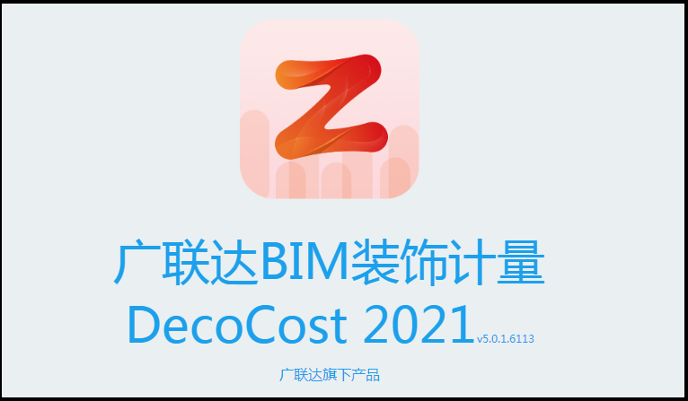 BIM软件,BIM装饰,BIM 腿腿教学网-适合做装饰的bim软件有哪些?新款BIM装饰软件消息速递!
