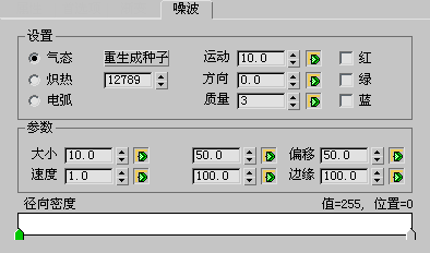 AUTODESK 3DS MAX 2021,AUTODESK 3DS MAX,3DS MAX 腿腿教学网-AUTODESK 3DS MAX 2021官方教程:光晕噪波是什么东西?有什么用?