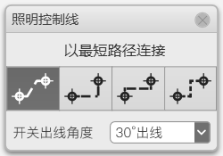 B-4-5 照明控制线.png 腿腿教学网-毕马装饰软件功能详解-照明控制线