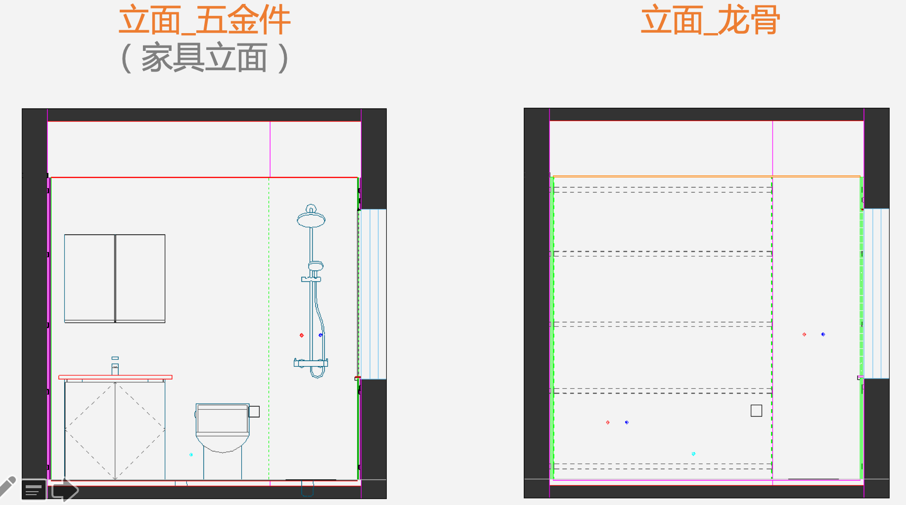 B-5-1 房间立面-3.png 腿腿教学网-毕马装饰软件功能详解-房间立面装饰深化