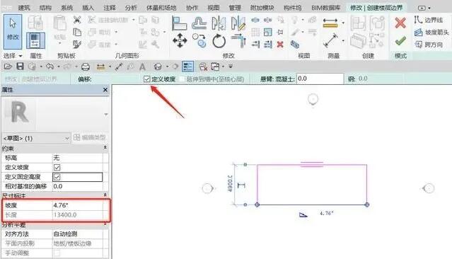 Revit,Revit楼板 腿腿教学网-Revit楼板是什么?怎么快速创建Revit斜度楼板?