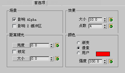 AUTODESK 3DS MAX 2021,3DS MAX 2021,3DS MAX 腿腿教学网-AUTODESK 3DS MAX 2021如何设置高光?3dsmax高光首选项面板简述