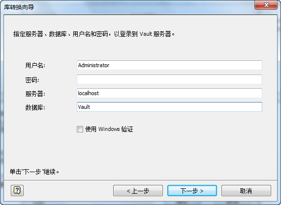 Inventor 2010,Inventor 腿腿教学网-Inventor 2010如何将Vault内容转换为桌面资源中心内容?来了解下!