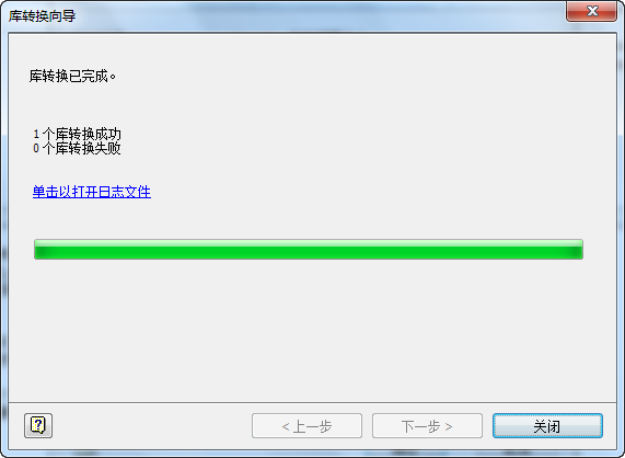 Inventor 2010,Inventor 腿腿教学网-Inventor 2010如何将Vault内容转换为桌面资源中心内容?来了解下!