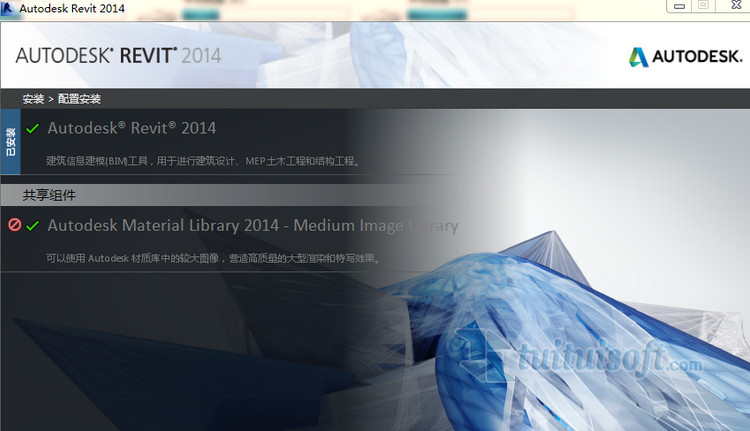 腿腿教学网-revit删除安装文件怎么删？教你正确卸载revit的姿势！