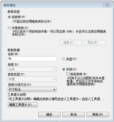 Revit,填充墙排砖 腿腿教学网-填充墙排砖怎么做?扔掉CAD试试Revit吧