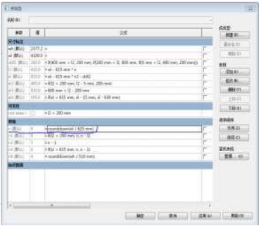 Revit,填充墙排砖 腿腿教学网-填充墙排砖怎么做?扔掉CAD试试Revit吧