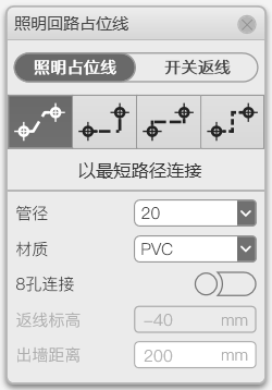 腿腿教学网-毕马装饰软件功能详解-照明占位线