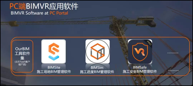 BIM施工,BIM管理,BIM平台 腿腿教学网-为什么国内的BIM施工管理平台无法“起飞”?根源在于什么?