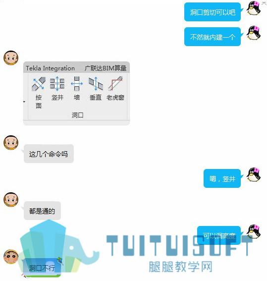 竖井洞口都是通的.jpg