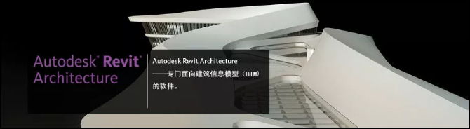 revit标高,revit初学,revit 腿腿教学网-revit标高怎么解组?revit初学高频问题整理!