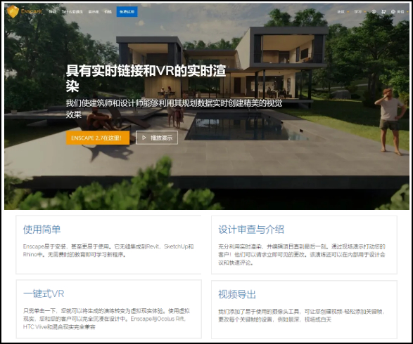 ENSCAPE软件,ENSCAPE 腿腿教学网-ENSCAPE2.5软件新功能简介,ENSCAPE软件下载