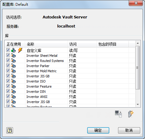 Inventor 2010,Inventor 腿腿教学网-Inventor 2010如何将将桌面资源中心内容转换为 Vault 内容?不知道就来看看!