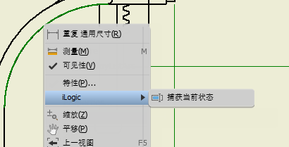 腿腿教学网-AUTODESK INVENTOR 2021教程：捕获工程图曲线当前状态的步骤
