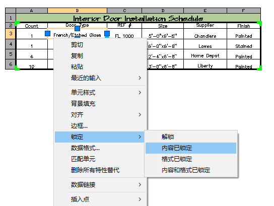 AUTODESK AUTOCAD 2021,AUTODESK AUTOCAD 腿腿教学网-AUTODESK AUTOCAD 2021学习手册:关于更改数据提取处理表的格式