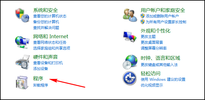 revit2019,revit修复,revit 腿腿教学网-revit2019如何修复?在哪里能找到revit2019的修复程序?