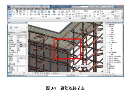 BIM施工深化设计,BIM应用 腿腿教学网-BIM案例:BIM施工深化设计怎么做?以南京洺悦府项目为例