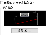 AUTODESK AUTOCAD 2021,AUTODESK AUTOCAD 腿腿教学网-AUTODESK AUTOCAD 2021学习手册:关于相对于现有点指定一个点