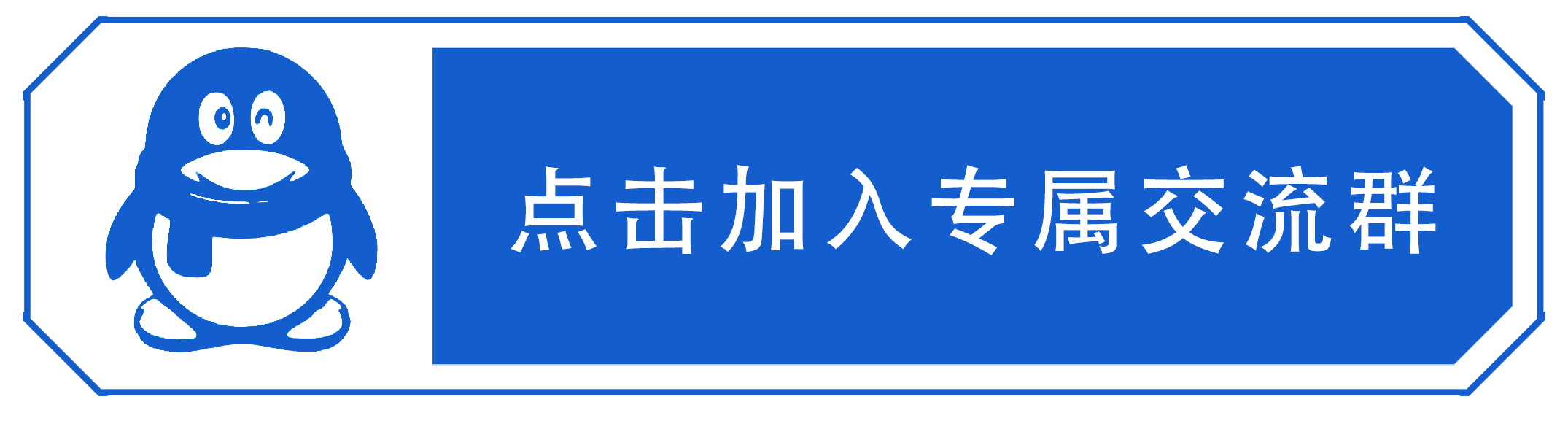 QQ加群图标.png QQ加群图标.png