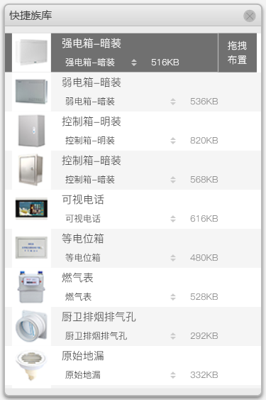 腿腿教学网-毕马装饰软件功能详解-原始点位族库