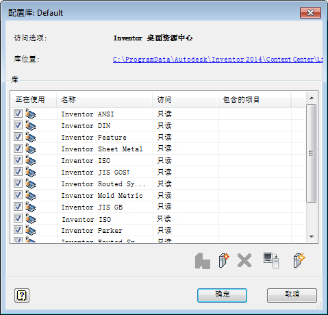 inventor软件,inventor 腿腿教学网-inventor软件如何移植资源中心自定义材料和外观?不懂的快来学!