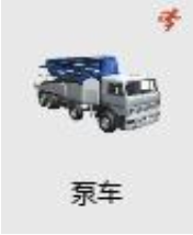 image.png 腿腿教学网-BIMFILM施工模拟软件动画制作(下)